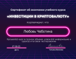 Онлайн-академия личных финансов фото