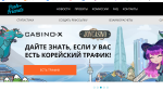 Казино онлайн фото