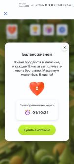 Игра Тинькофф банк "Ряд наград" фото