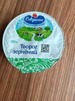 Продукция "Савушкин продукт" фото