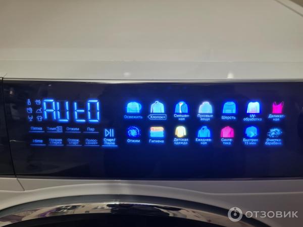 Отзыв о Стиральная машина Haier HW80-B14279 | Достойная техника