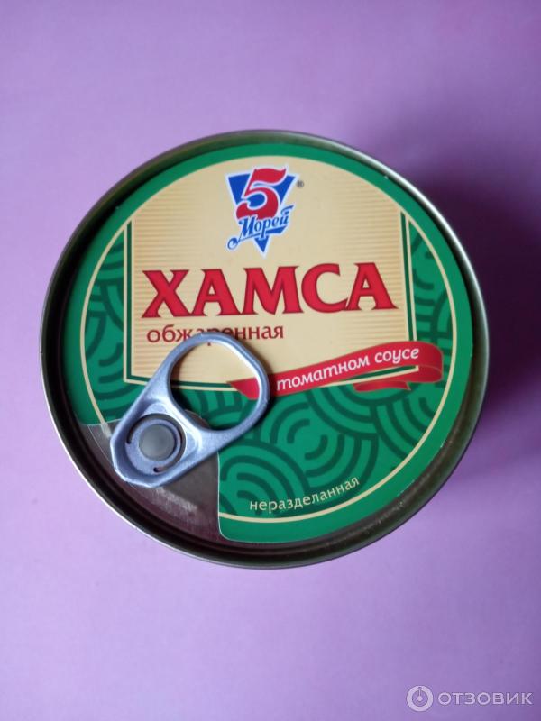 Отзыв о Консервы Пять морей "Хамса неразделанная обжаренная в томатном ...