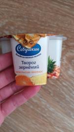 Продукция "Савушкин продукт" фото