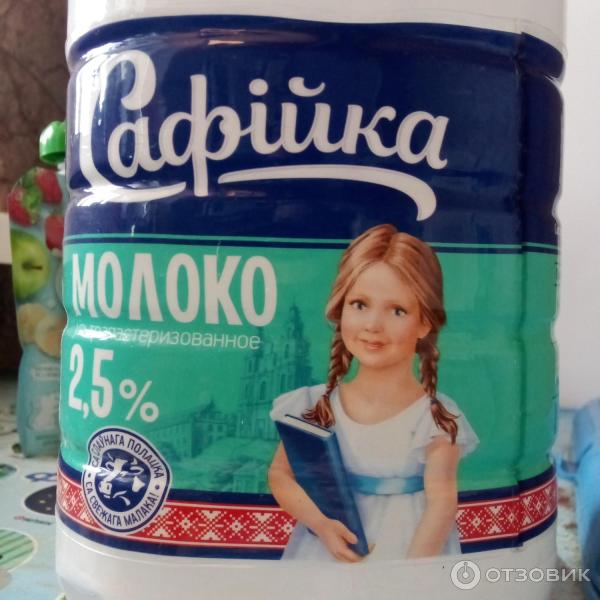 Анжелика - Молоко - 146 фото Анжелика - Молоко - 146 фото