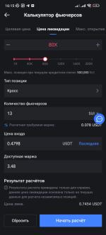 Криптобиржа MEXC фото
