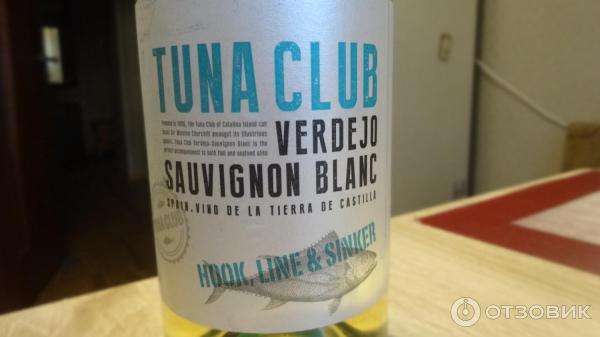 Вино белое сухое Viniberia Tuna Club Verdejo Sauvignon Blanc фото