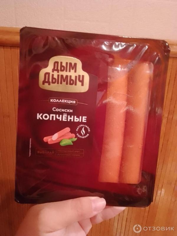 Отзыв о Сосиски Дым ДымыЧ копченые | Неплохие)
