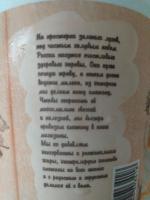 Сметана Магнит "Свежесть" 15% фото