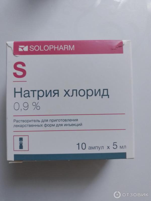 Раствор Solopharm Натрия хлорид 0.9  фото