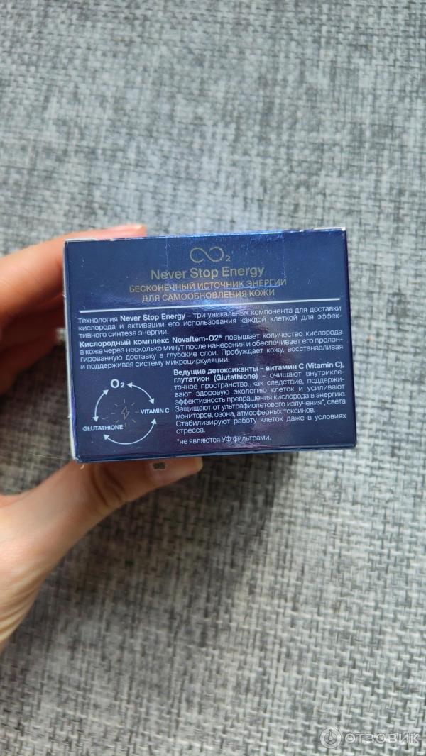 Отзыв о Крем кислородный увлажняющий Faberlic Global Oxygen | Пока ...