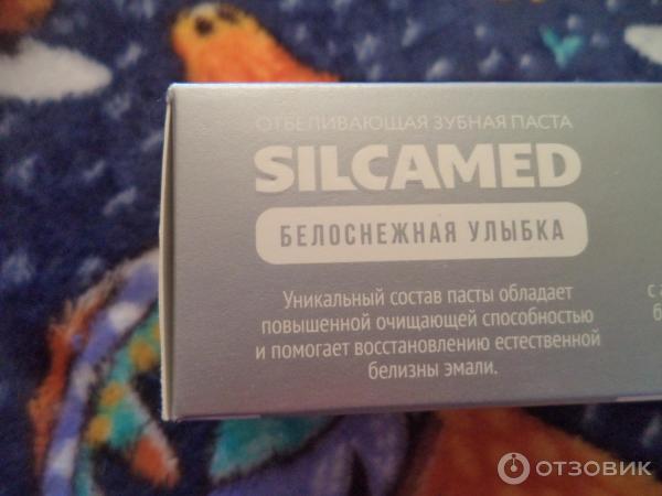 Зубная паста Silcamed Белоснежная улыбка фото