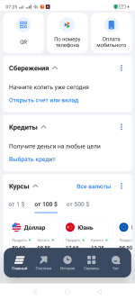 Дебетовая карта МИР ВТБ фото