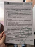 Агентство недвижимости "Титул" (Россия, Ростов-на-Дону) фото