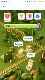 Игра Тинькофф банк "Ряд наград" фото