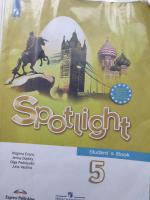 Учебник английского языка "Spotlight" - Virginia Evans, Jenny Dooley фото