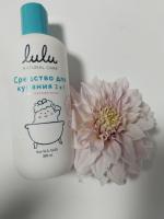 Средство для купания младенцев Lulu Natural Care фото