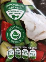 Замороженная овощная смесь Морозко Greenola 8 овощей фото