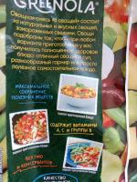 Замороженная овощная смесь Морозко Greenola 8 овощей фото