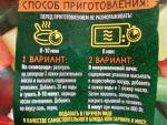 Замороженная овощная смесь Морозко Greenola 8 овощей фото