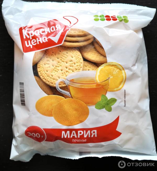 Отзыв о Печенье "Красная цена" Мария | Перебор с маслом.