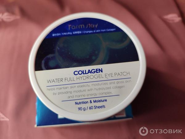 Гидрогелевые патчи для век Farm Stay Collagen фото