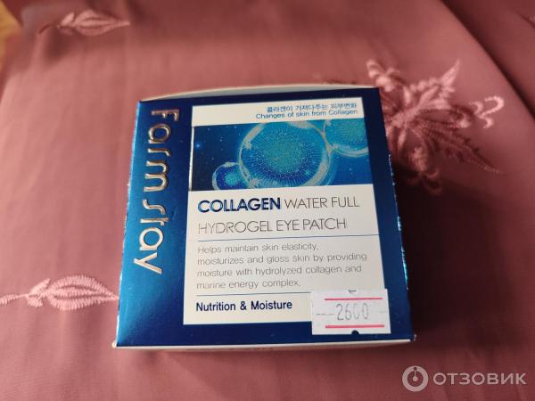 Гидрогелевые патчи для век Farm Stay Collagen фото