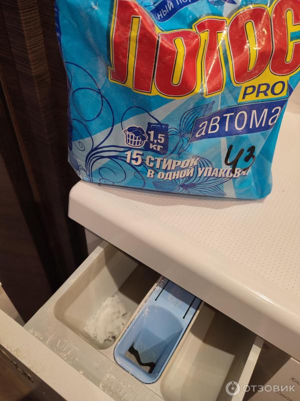 Отзыв о Универсальный стиральный порошок Бионикс "Лотос PRO" | удивил ...
