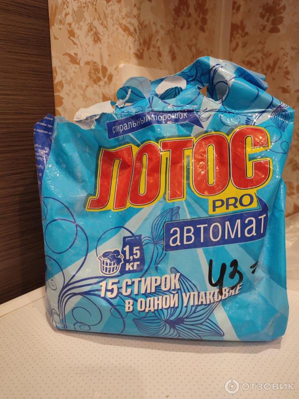 Отзыв о Универсальный стиральный порошок Бионикс "Лотос PRO" | удивил ...
