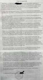 Matramax.ru - интернет-магазин матрасов фото