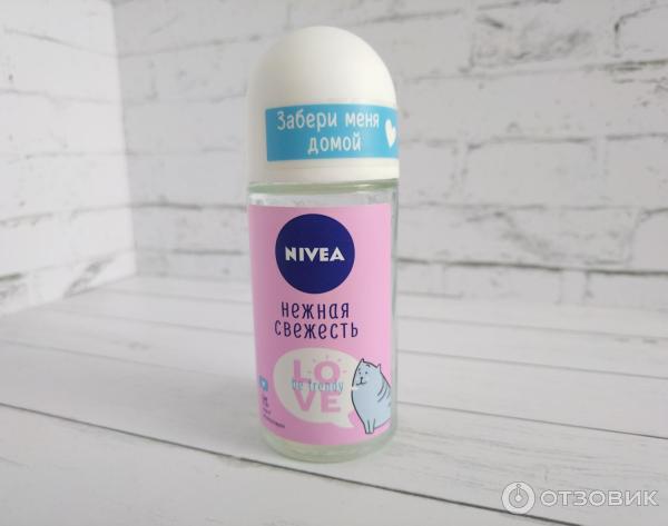 Nivea Нежная свежесть .