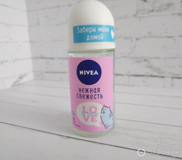 Nivea Нежная свежесть .