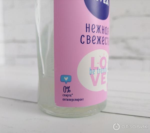 Nivea Нежная свежесть .