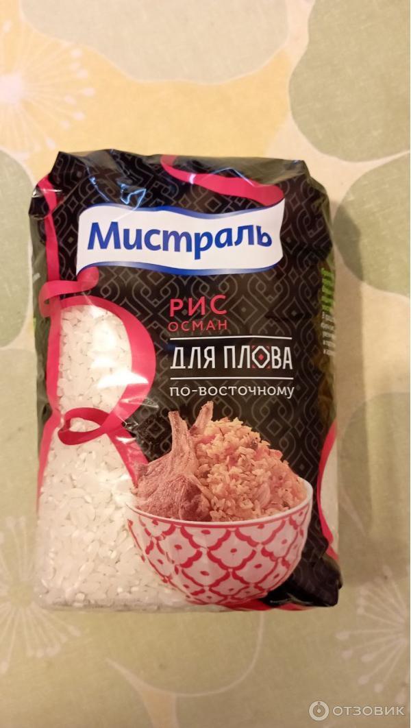 Отзыв о Рис Мистраль "Осман" | Подходит для плова 100%