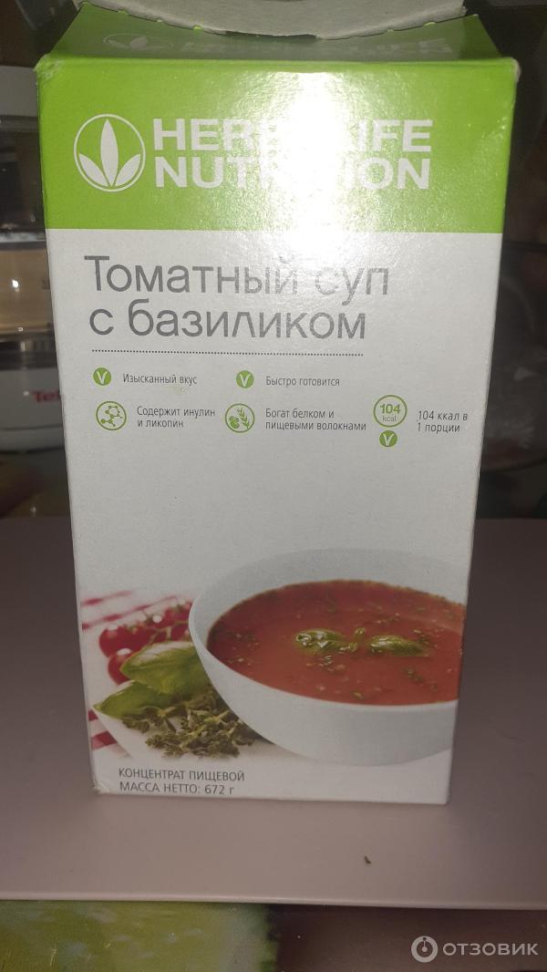 Купить Томатный суп с базиликом по цене ₽ онлайн - Herbalife Nutrition