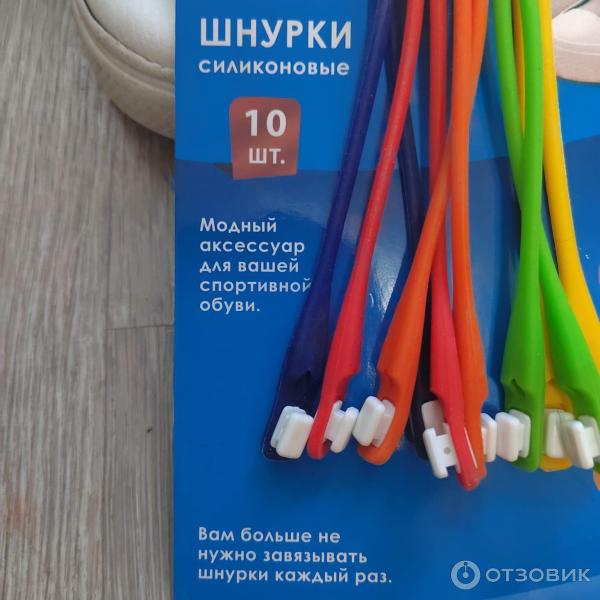 Шнурки для обуви Fix Price Happy Foot силиконовые фото