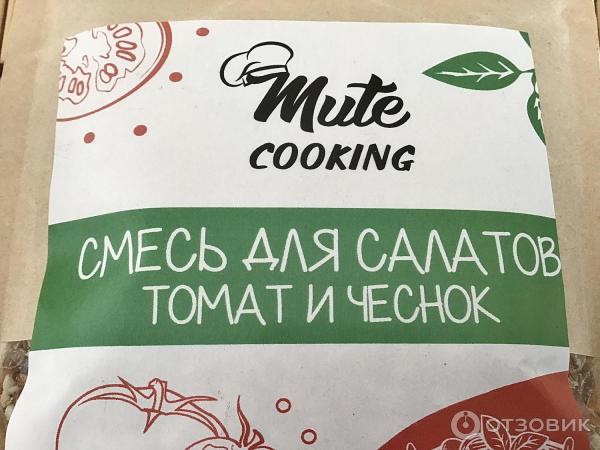 Смесь для салатов Mute Cooking Томат и чеснок фото