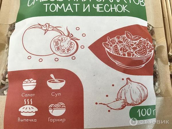 Смесь для салатов Mute Cooking Томат и чеснок фото
