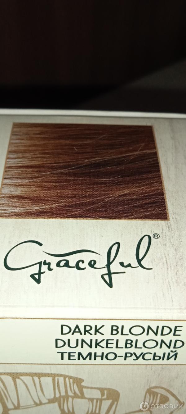 Отзыв о Краска для волос Graceful Permanent Haircolor | Супер краска
