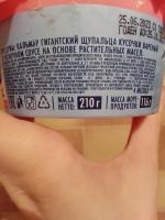 Морепродукты Балтийский берег "Щупальца кальмара в чесночном соусе" фото