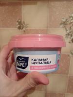 Морепродукты Балтийский берег "Щупальца кальмара в чесночном соусе" фото