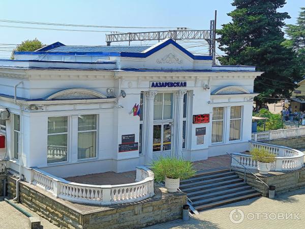 Киров туапсе жд. Туапсе пасс.