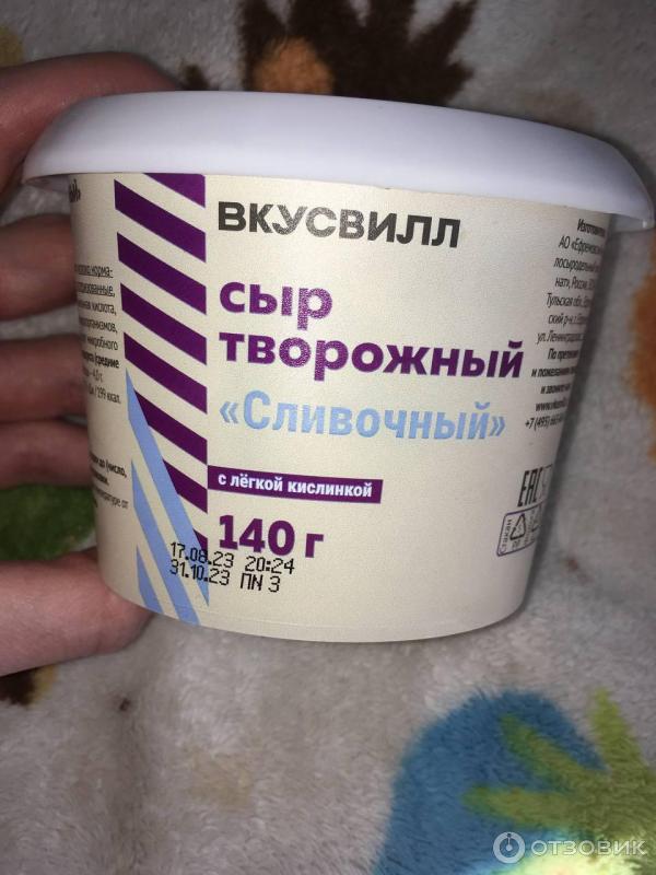 Отзыв о Сыр творожный Вкусвилл | Отличный продукт