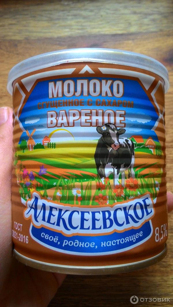 Молоко сгущенное с сахаром вареное Алексеевский молочноконсервный комбинат Алексеевское