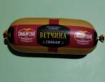 Ветчина свиная Симбирские колбасы фото