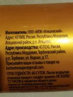 Ветчина свиная Симбирские колбасы фото