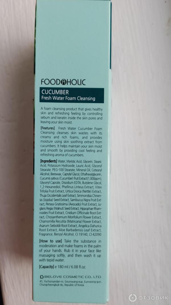 Пенка для умывания Food a Holic Cucumber Water Cleansing Foam фото