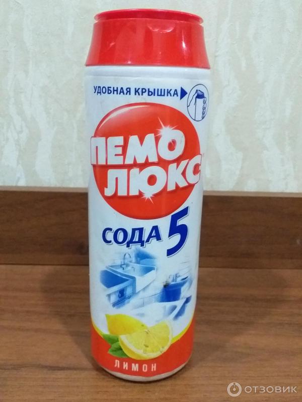 Отзыв о Чистящий порошок пемолюкс | Отличное средство, эффективное и ...