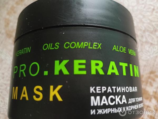 Кератиновая маска для сухих и жирных у корней волос Parli Cosmetic фото