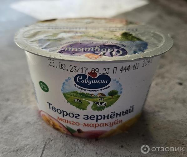 Отзыв о Продукция "Савушкин продукт" | Отличный производитель