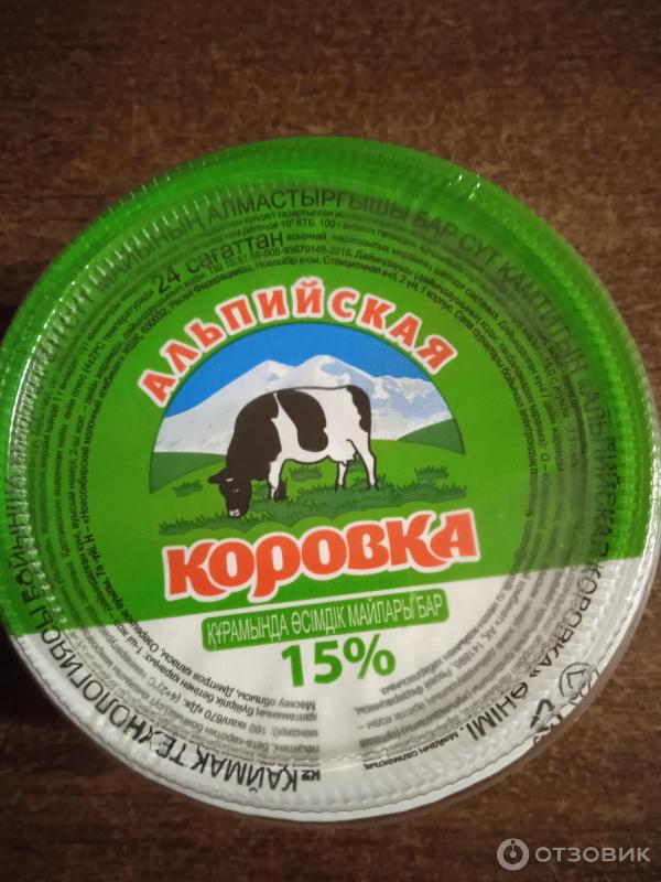 Сметанный продукт Альпийская коровка фото